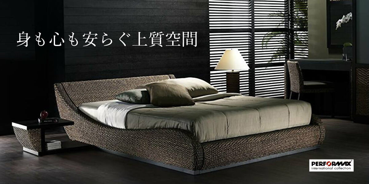 身も心も安らぐ上質空間