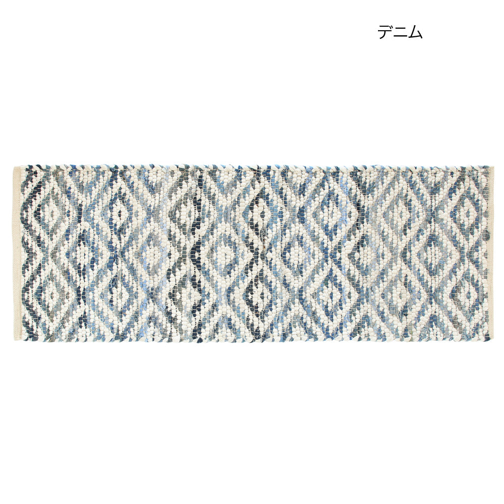 【アジアン雑貨/エスニック雑貨】 チンディ ラグマット 40×120cm(2タイプ)