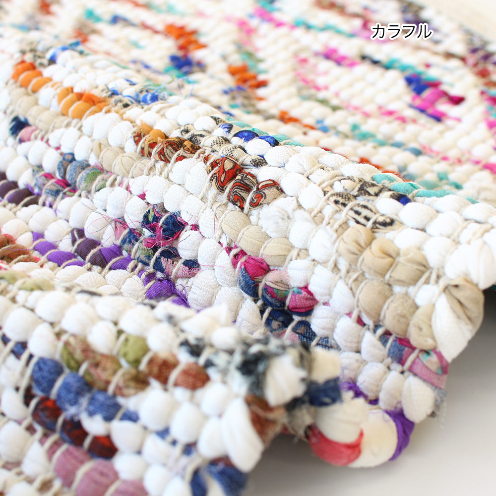 【アジアン雑貨/エスニック雑貨】 チンディ ラグマット 40×120cm(2タイプ)
