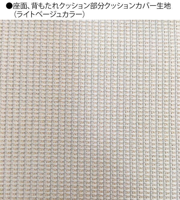 ウォーターヒヤシンスソファ PERFORMAX 正規代理店 ウォーターヒヤシンス カウチソファ コーナーソファー W204cm 3P ソファ & スツール オットマン L字 L型 アジアン チェア イス 椅子 リゾート バリ アジアン家具 【在庫販売品・即納可能】