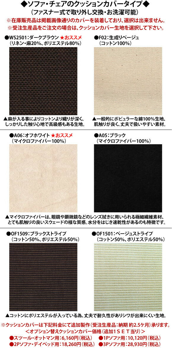 ウォーターヒヤシンスソファ PERFORMAX 正規代理店 正規品 ウォーターヒヤシンス L字 L型 コーナーソファ 2P 片肘ソファ & デイベッド カウチソファ アジアンソファ ソファー チェア イス 椅子 リゾート ホテル アジアン家具(受注生産品)