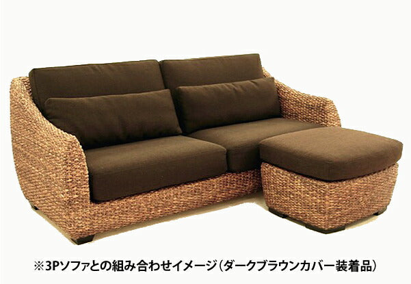 ウォーターヒヤシンスソファ PERFORMAX 正規代理店 正規品 ウォーターヒヤシン ソファ スツール オットマン 足置き ソファー オフホワイトカバー装備品 アジアンソファ リゾート ホテル アジアン家具 【在庫販売品・即納可能】