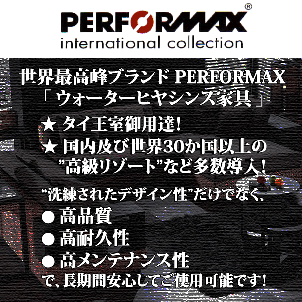 ウォーターヒヤシンスソファ PERFORMAX正規品 【新素材】 ウォーターヒヤシンス ソファ 3P W199cm 3人掛け 3人用 三人掛け 三人用 アジアン ソファ リビング チェア イス 椅子 ソファー アジアン家具 【在庫販売品・即納可能】