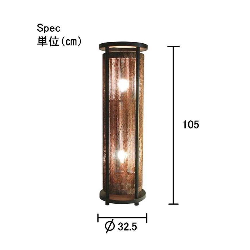 ウォーターヒヤシンス家具 PERFORMAX 正規代理店 正規品 ウォーターヒヤシンス フロアランプ H105 スタンド照明 間接照明 灯り 明かり アジアン リゾート ホテル サロン バリ アジアン家具(在庫販売品・即納可能)
