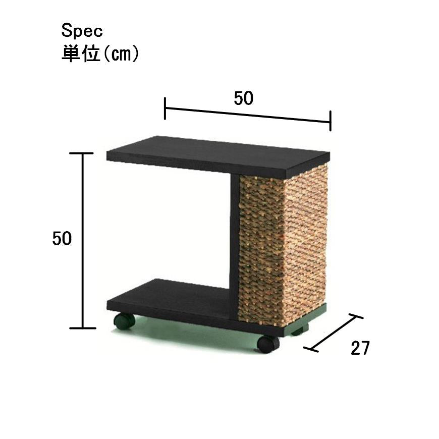 ウォーターヒヤシンス家具 PERFORMAX 正規代理店 正規品 ウォーターヒヤシンス サイドテーブル エンドテーブル キャスター付き アジアン ソファ テーブル リゾート ホテル アジアン家具 【在庫販売品・即納可能】