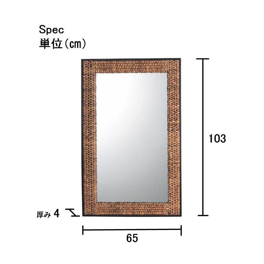ウォーターヒヤシンス家具 PERFORMAX 正規代理店 正規品 ウォーターヒヤシンス ミラー 鏡 壁掛け アジアン リゾート ホテル サロン バリ アジアン家具 ドレッサー 姿見 にもなる! 【在庫販売品・即納可能】