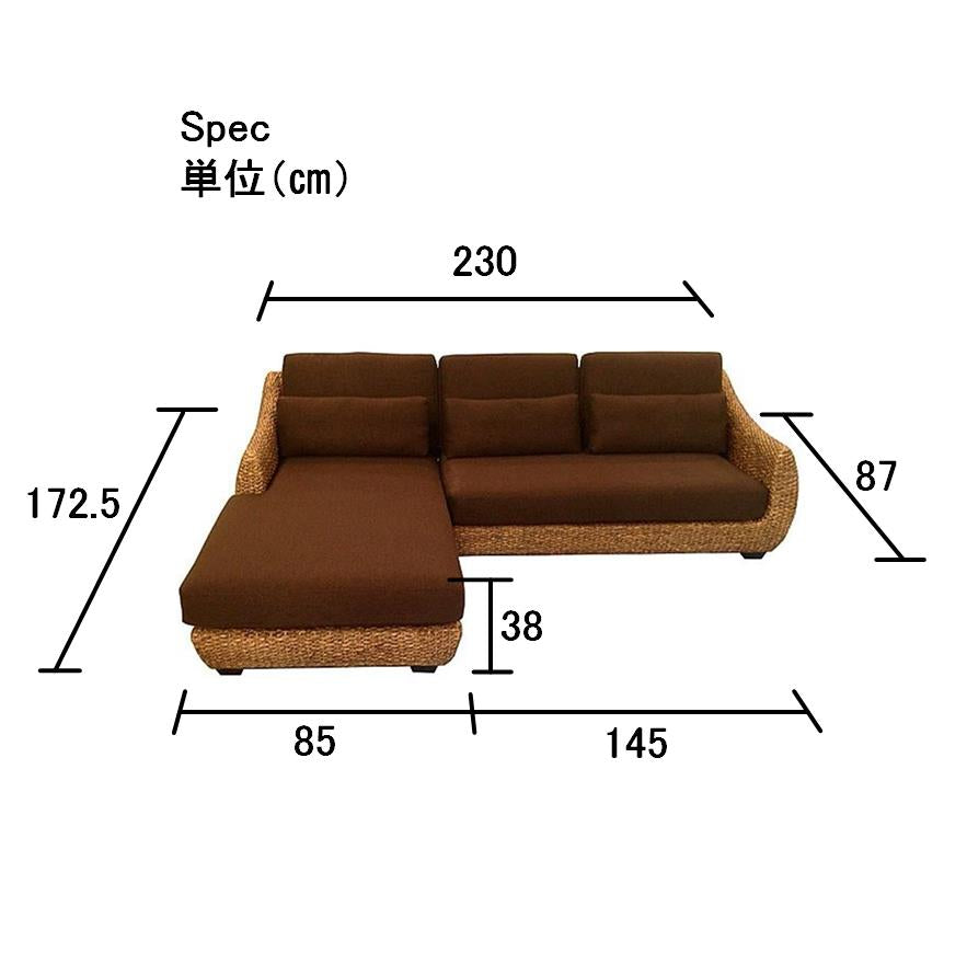 ウォーターヒヤシンスソファ PERFORMAX 正規代理店 正規品 ウォーターヒヤシンス ローソファ コーナーソファー W230cm 2P ソファ & カウチソファ デイベッド L字 L型 アジアン チェア 椅子 リゾート アジアン家具 【在庫販売品・即納可能】