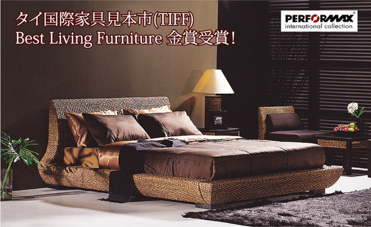 ベッド クイーン 高品質 ウォーターヒヤシンス ベット ローベッド アジアン BED リゾート ホテル バリ 上質 アジアン家具 ラグジュアリー ナチュラル モダン 新生活 HBD-07 PERFORMAX (受注生産品・開梱/組立配送サービス付き)