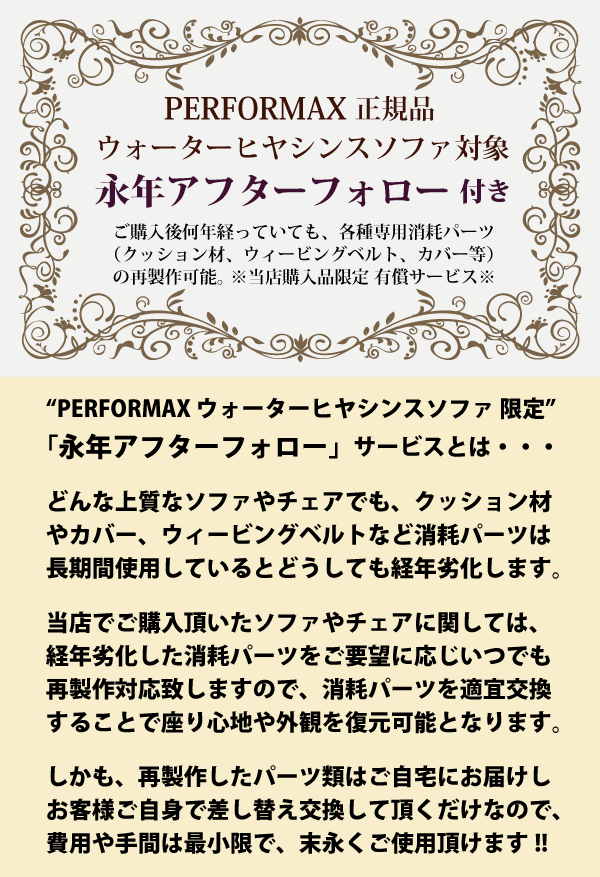 ウォーターヒヤシンスソファ PERFORMAX正規品 【新素材】 ウォーターヒヤシンス ソファ 3P W199cm 3人掛け 3人用 三人掛け 三人用 アジアン ソファ リビング チェア イス 椅子 ソファー アジアン家具 【在庫販売品・即納可能】