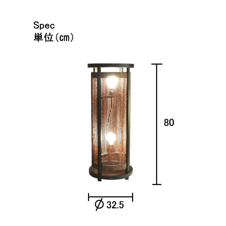 ウォーターヒヤシンス家具 PERFORMAX 正規代理店 正規品 ウォーターヒヤシンス フロアランプ H80 スタンド照明 間接照明 灯り 明かり アジアン リゾート ホテル バリ アジアン家具（在庫販売品・即納可能）